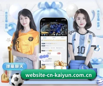 开云的故事